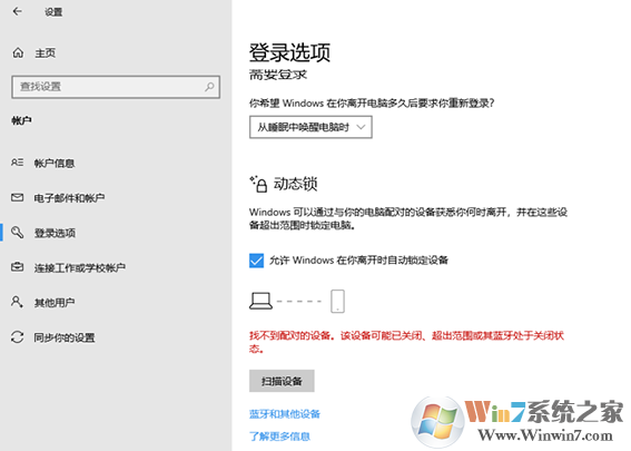 Win10��̬�������Ҳ�����Զ���