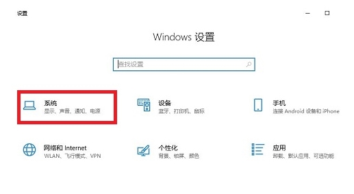 Win10云剪切板怎么用?Win10云剪切板使用教程