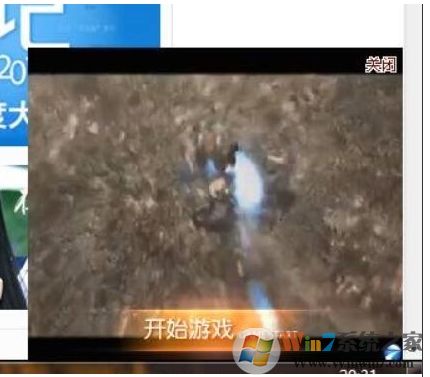 怎么查看右下角弹窗广告是哪个软件推送的?查看弹窗广告所属软件方法