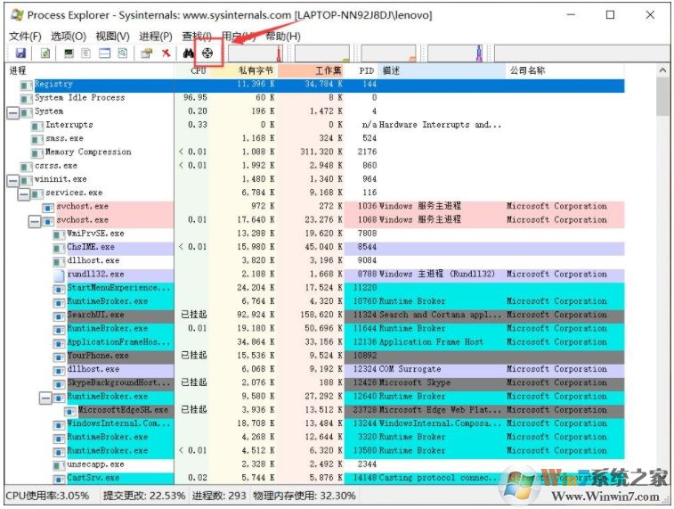 怎么查看右下角弹窗广告是哪个软件推送的?查看弹窗广告所属软件方法