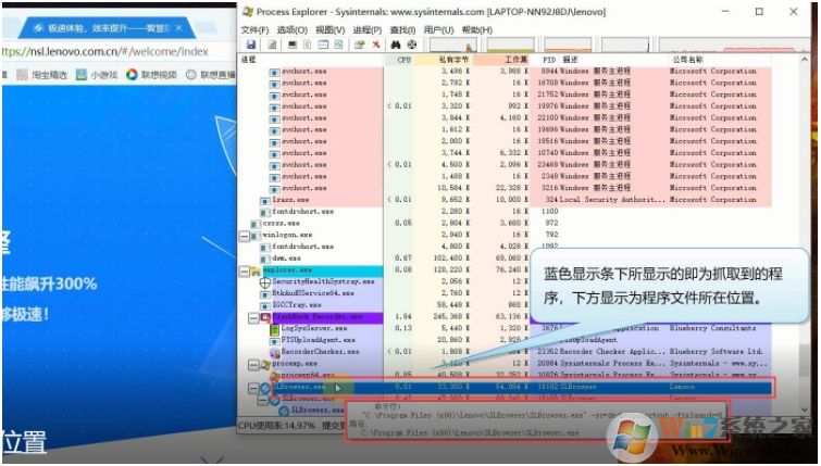 怎么查看右下角弹窗广告是哪个软件推送的?查看弹窗广告所属软件方法