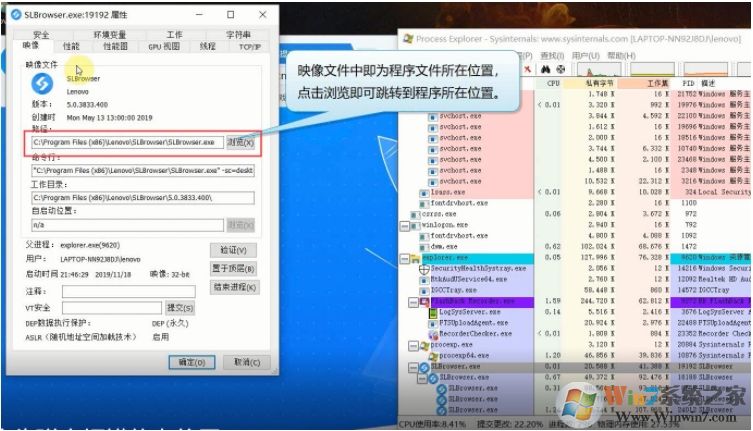 怎么查看右下角弹窗广告是哪个软件推送的?查看弹窗广告所属软件方法