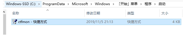 Win10输入法不能用,显示“输入法(仅桌面)解决方法