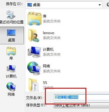 gbg9�ļ���ô�򿪣�gbg9��ʽ�ļ��򿪷���