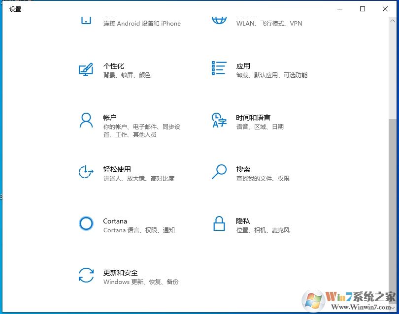 Win10 1909怎么升级?Win10 1903升级到Win10 1909(19H2)步骤