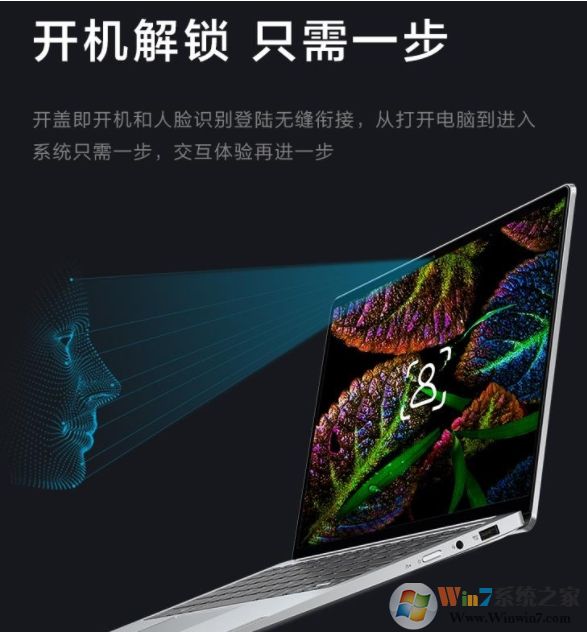 联想小新Pro-13开盖自动开机功能怎么关闭?方法
