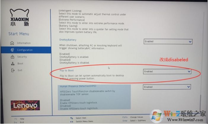 联想小新Pro-13开盖自动开机功能怎么关闭?方法