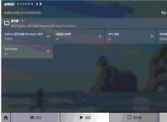 ����С��PRO13 2019������رպͿ��������Զ��������÷���