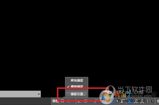 AutoCAD2018把背景改为白色