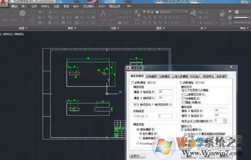 AutoCAD2018把背景改为白色