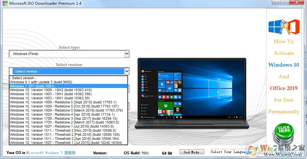 ΢��Win10/Office�������ع���(Microsoft ISO Downloader Premium)v1.4