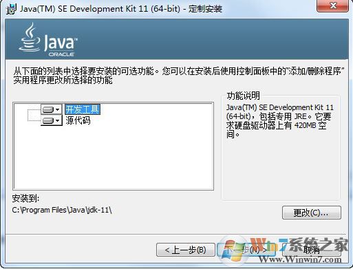 jdk11����_JDK11 64λ v11.0.5 �ٷ����°�