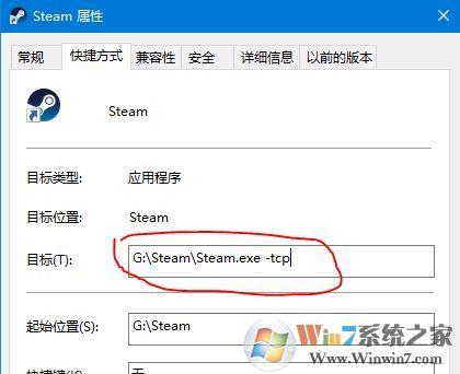 steam好友网络无法访问怎么办?steam好友网络无法连接的解决方法
