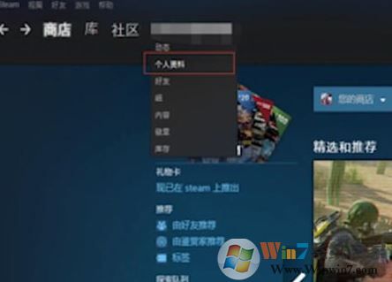 Steam个人链接是什么?教你获取Steam个人链接的方法