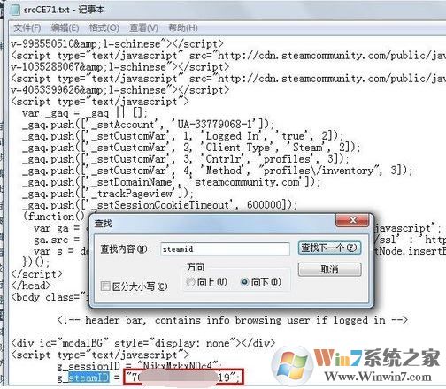 Steam个人链接是什么?教你获取Steam个人链接的方法