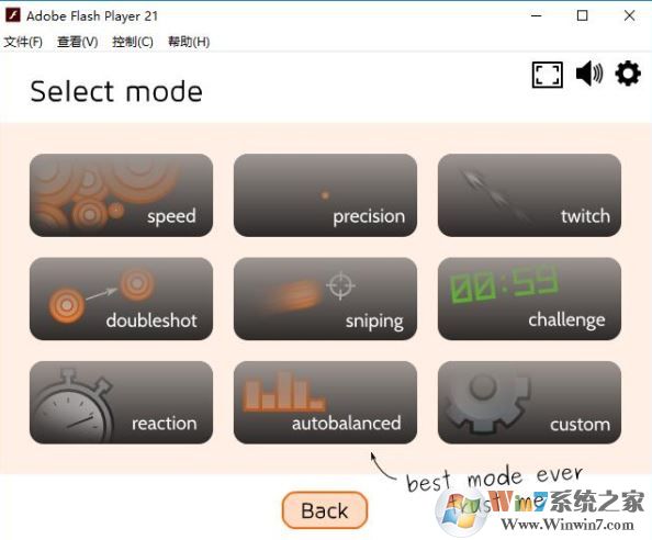 Aimbooster下载_Aimbooster 鼠标训练工具 v1.0 绿色版