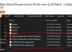 Win10ϵͳ�¡���Ұ���ڿ�2��Epicƽ̨���ָ�벻�����������
