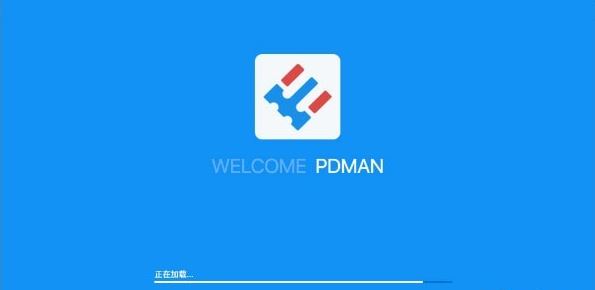 Pdman下载_PDMan(免费数据库建模工具)v2.0.1绿色免费版