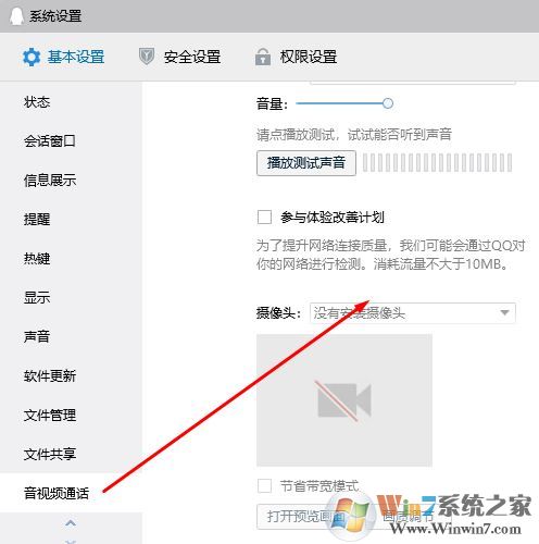 kbox������Ƶ����_KBOX������K��������v6.2.1.6 ���԰�