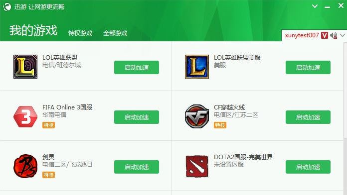 Ӣ�����˼�������Ѱ�_Ӣ�����˼����� v2.0.0.889 �����û�3�� ������ã�