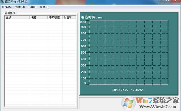超级ping破解版_超级ping(PingPlus)v6.16.12 绿色破解版