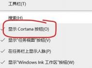 win10ϵͳû������������ô�죿�����һ�win10�������ķ���