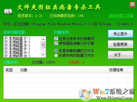 u���ļ��б�exe��ô�죿�ǲ���ǧ���򿪣�(����ɱ����)