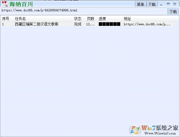 ���ɰٴ�������(�ĵ����������) 2019��ɫ��