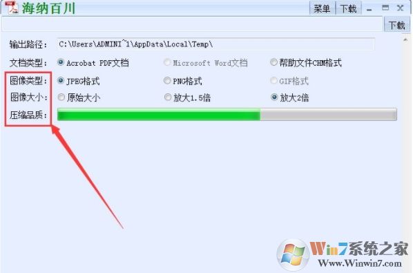 ���ɰٴ�������(�ĵ����������) 2019��ɫ��