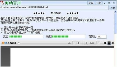 ���ͰͰ����������2019