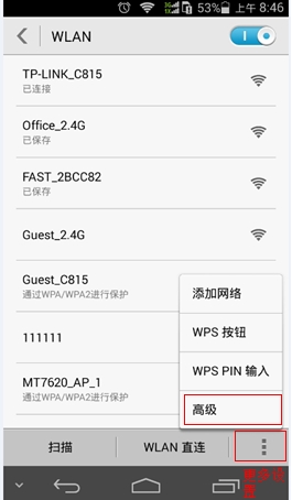 �鿴�ֻ�MAC��ַ,�ֻ��鿴MAC��ַ�ķ���