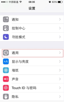 �鿴�ֻ�MAC��ַ,�ֻ��鿴MAC��ַ�ķ���