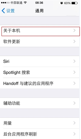 �鿴�ֻ�MAC��ַ,�ֻ��鿴MAC��ַ�ķ���