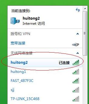 电脑不显示wifi怎么办?win10笔记本无线网络无线列表空的解决方法