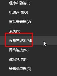 电脑不显示wifi怎么办?win10笔记本无线网络无线列表空的解决方法