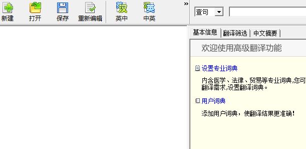 ��ɽ��������_��ɽ�������߷��� v1.0 �ٷ���Ѱ�