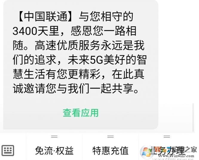 怎么查询自己的号码能不能携号转网,携号转网怎么办理