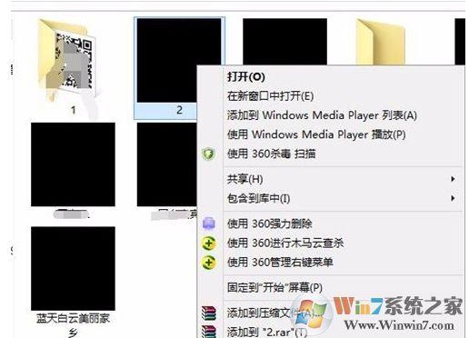 win10文件夹变黑怎么办?Win10文件夹背景变黑色很好解决