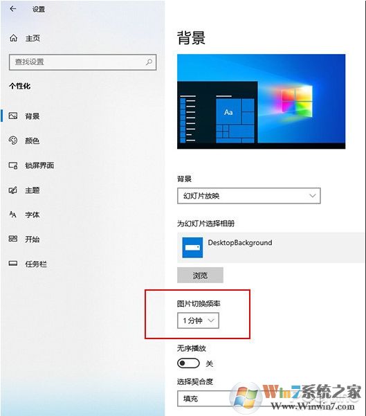 Win10 Pride 2019主题包下载(超炫酷色采斑斓的窗口)