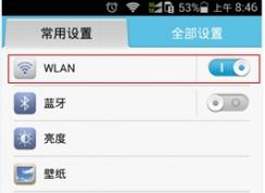 �鿴�ֻ�MAC��ַ,�ֻ��鿴MAC��ַ�ķ���