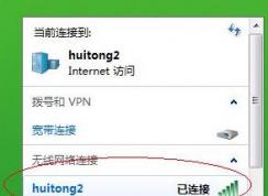 ���Բ���ʾwifi��ô�죿win10�ʼǱ��������������б��յĽ������