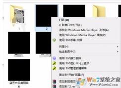 win10�ļ��б����ô�죿Win10�ļ��б������ɫ�ܺý��