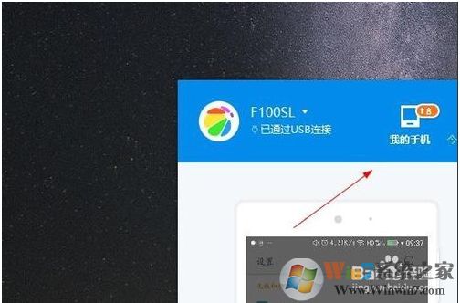 �ֻ�Ͷ��������win7��򵥾����������