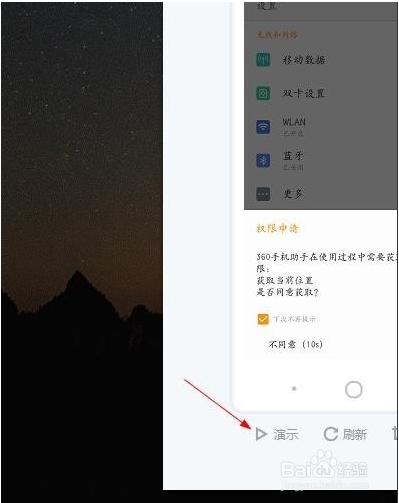 �ֻ�Ͷ��������win7��򵥾����������
