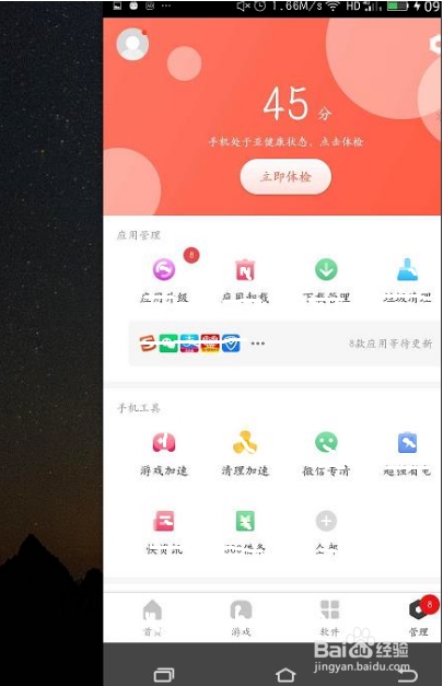 �ֻ�Ͷ��������win7��򵥾����������