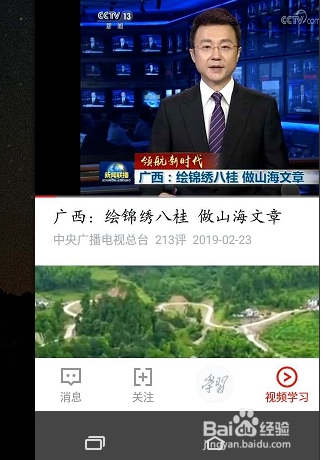 手机投屏到电脑win7最简单具体操作步骤