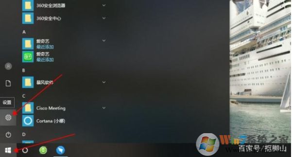 安卓手机投屏到Win10电脑最简单的教程