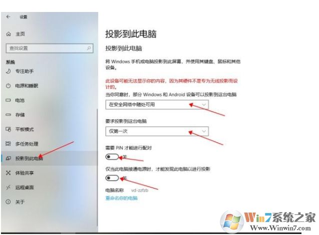 ��׿�ֻ�Ͷ����Win10������򵥵Ľ̳�