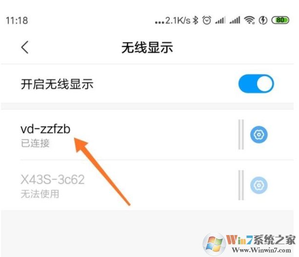 ��׿�ֻ�Ͷ����Win10������򵥵Ľ̳�
