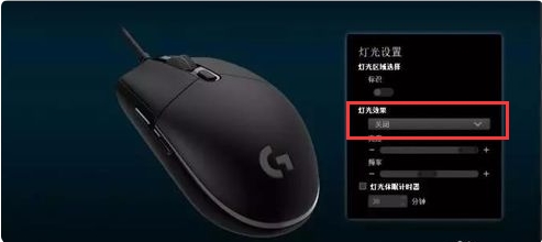 Win10关机了鼠标键盘还亮解决方法